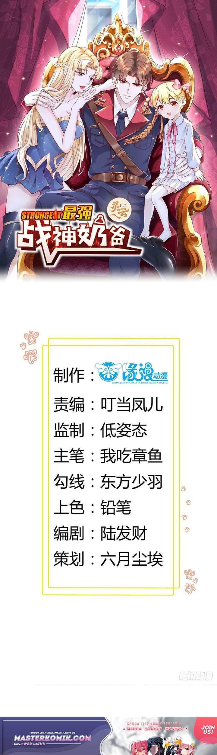 Baca  Dad the Strongest God of War Chapter 5 Gambar 2