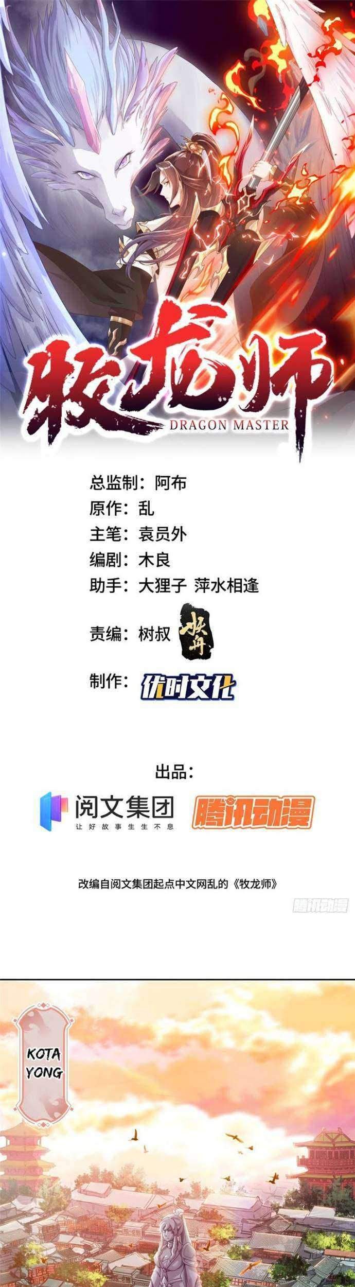 Baca Manhua Dragon Master Chapter 01 Gambar 2