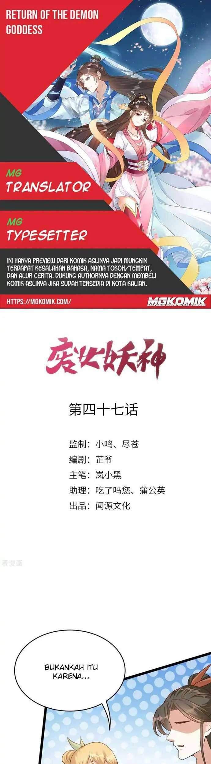 Baca Komik Return The Demon Goddess Chapter 47 Gambar 1