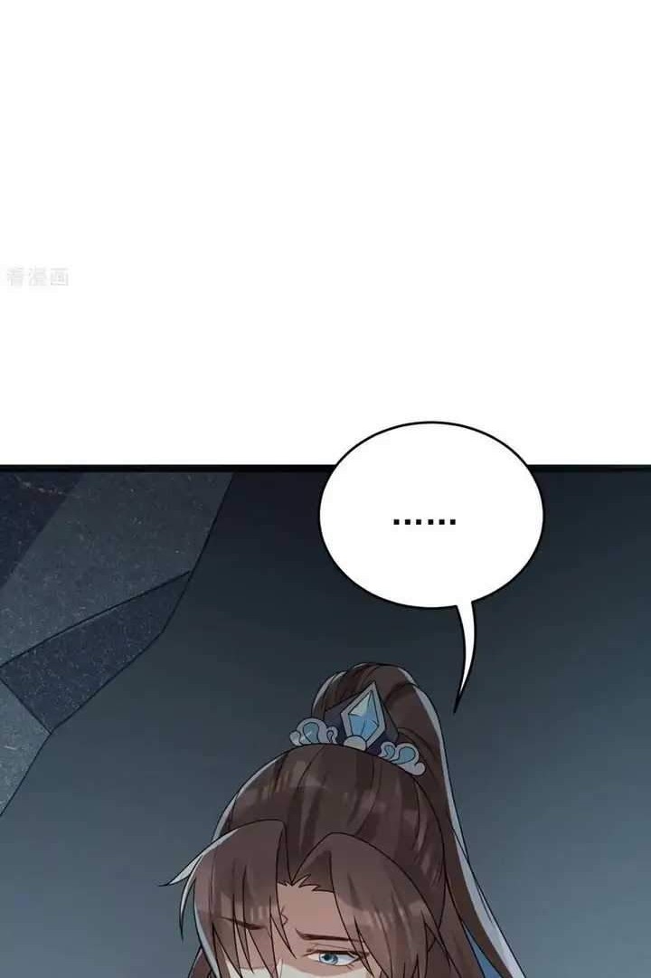 Return The Demon Goddess Chapter 46 Gambar 32