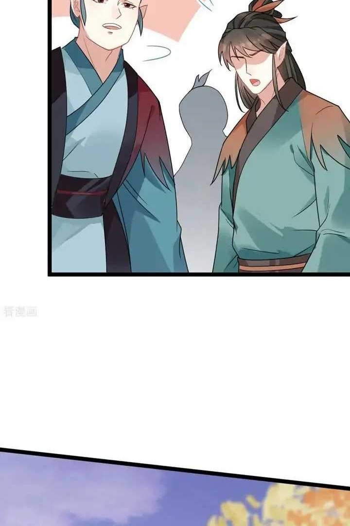 Return The Demon Goddess Chapter 46 Gambar 40