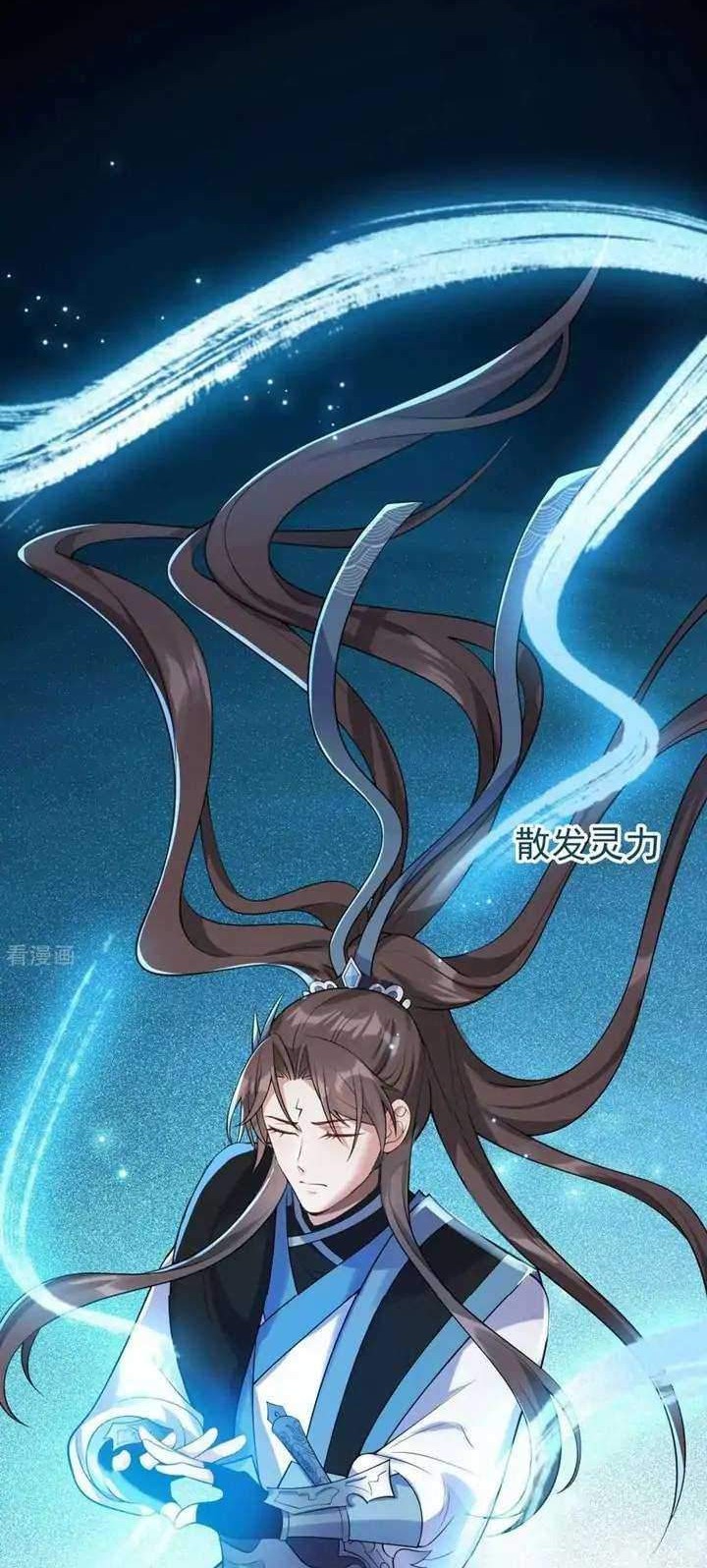 Return The Demon Goddess Chapter 45 Gambar 12