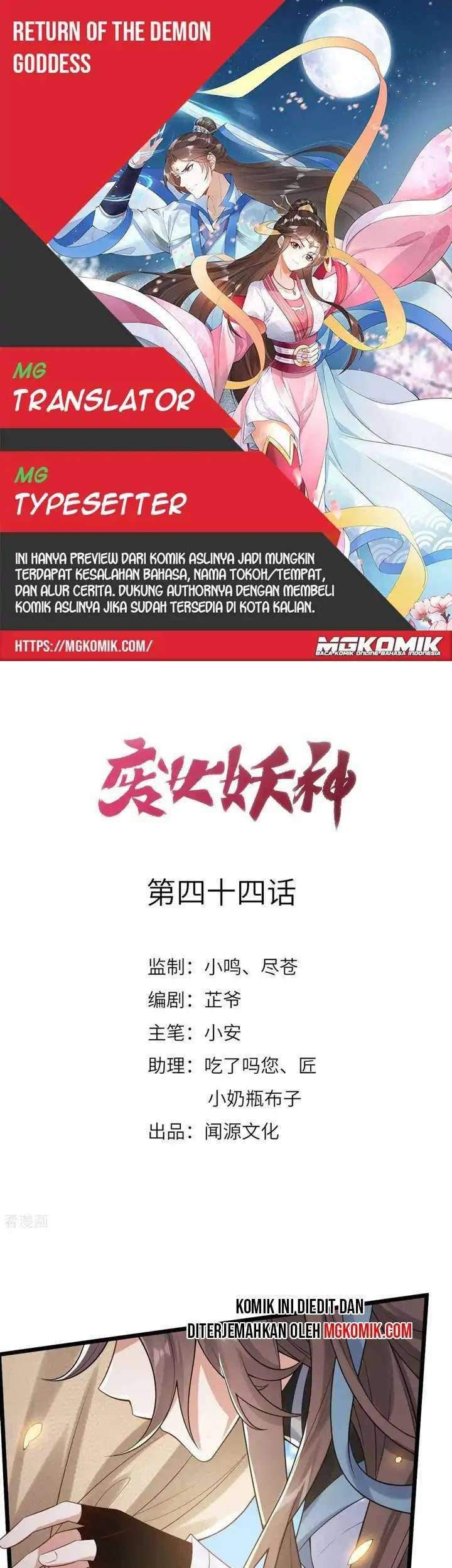 Baca Komik Return The Demon Goddess Chapter 44 Gambar 1