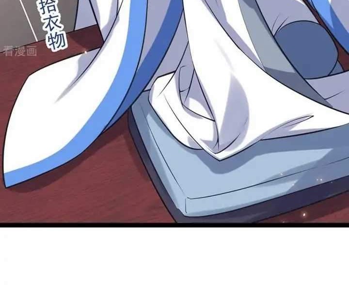 Return The Demon Goddess Chapter 43 Gambar 34