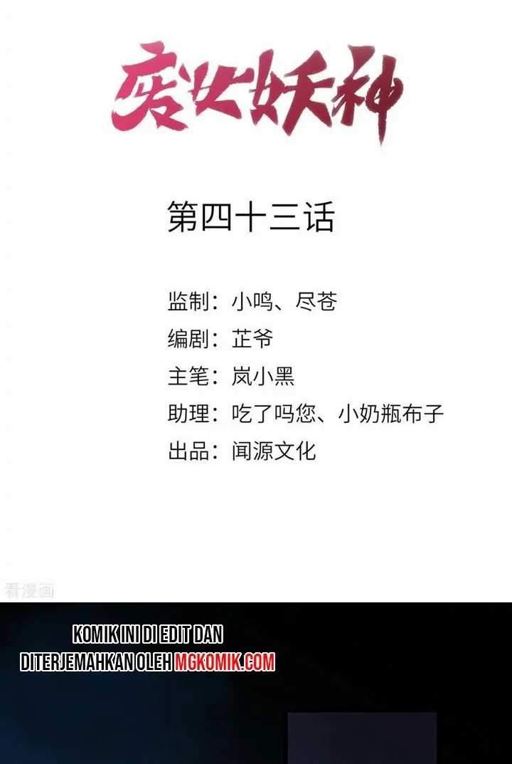 Baca  Return The Demon Goddess Chapter 43 Gambar 2