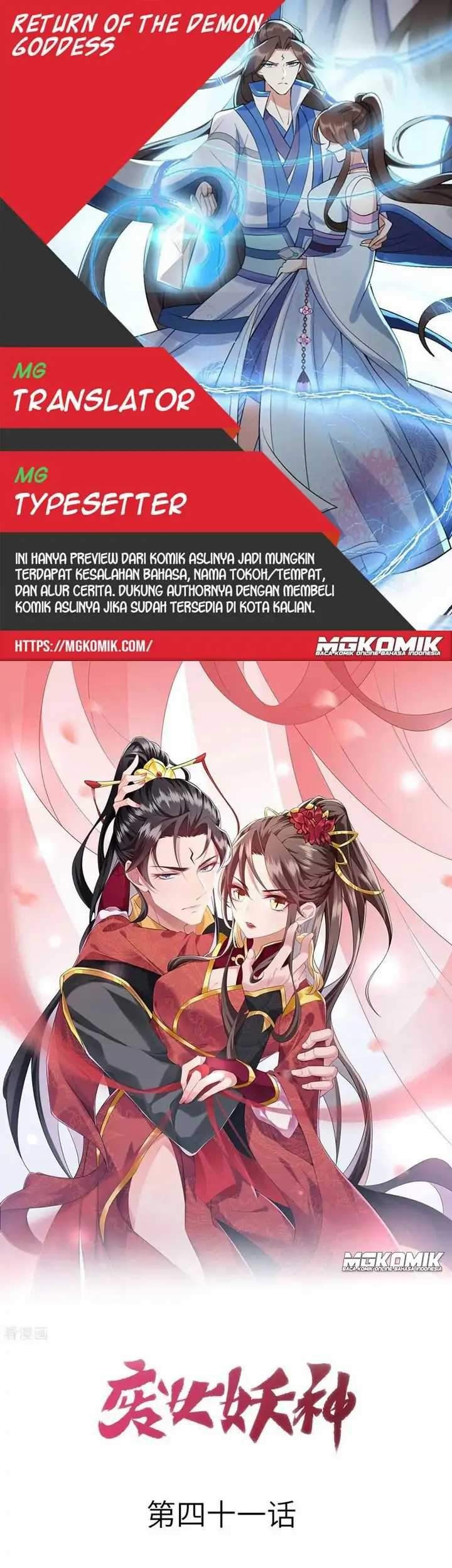 Baca Komik Return The Demon Goddess Chapter 41 Gambar 1