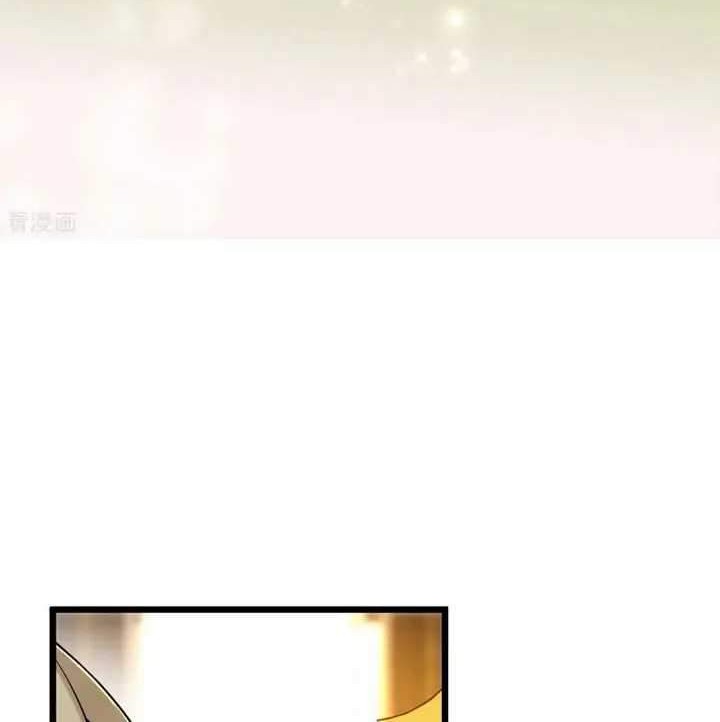 Return The Demon Goddess Chapter 41 Gambar 10