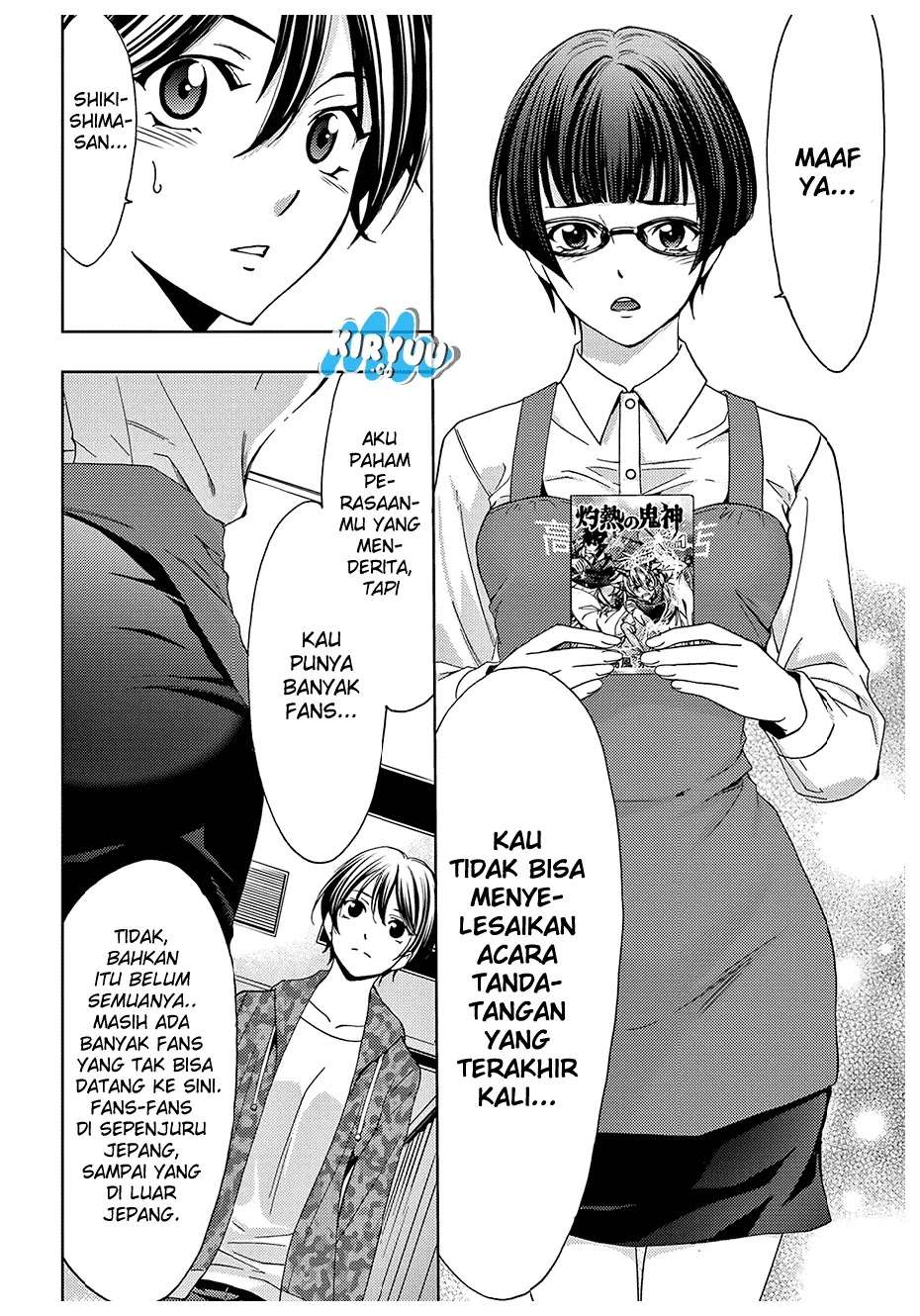 Hitman (Seo Kouji) Chapter 39 Gambar 18