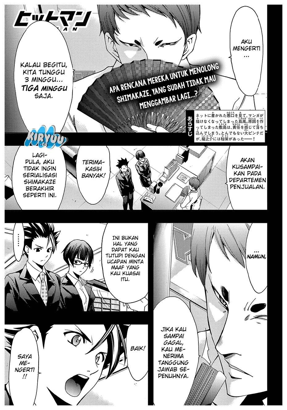 Hitman (Seo Kouji) Chapter 39 Gambar 3