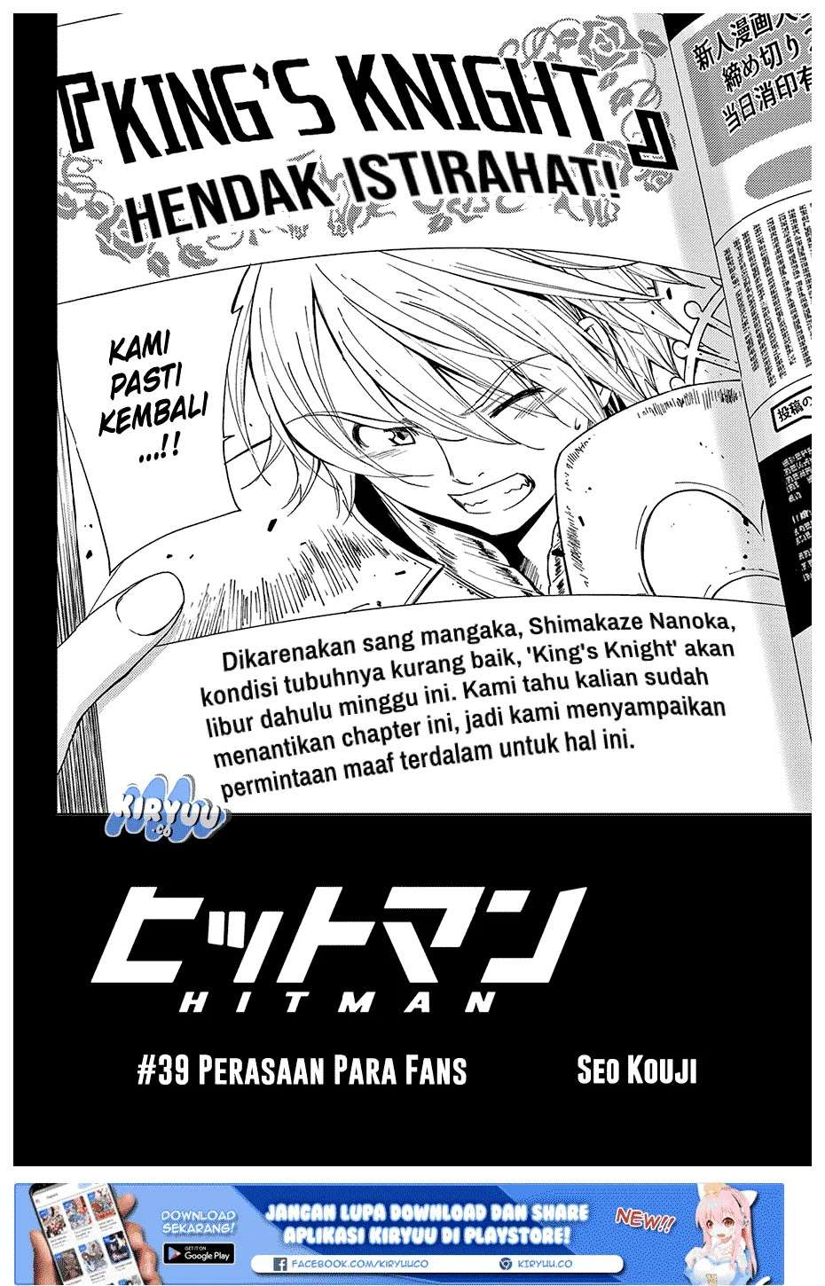Hitman (Seo Kouji) Chapter 39 Gambar 4
