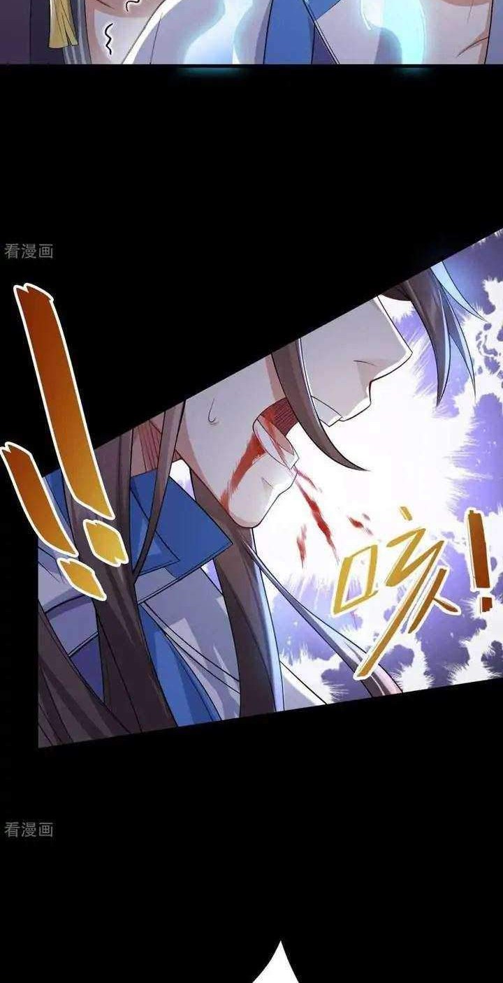 Return The Demon Goddess Chapter 36 Gambar 16