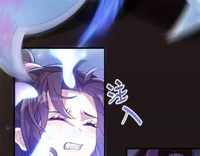 Return The Demon Goddess Chapter 35 Gambar 54