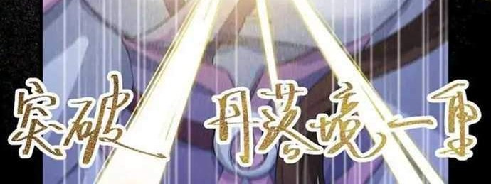 Return The Demon Goddess Chapter 34 Gambar 38