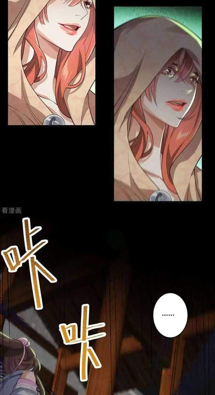 Return The Demon Goddess Chapter 33 Gambar 6