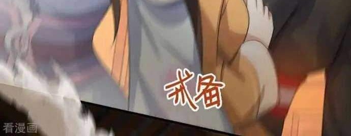 Return The Demon Goddess Chapter 32 Gambar 24
