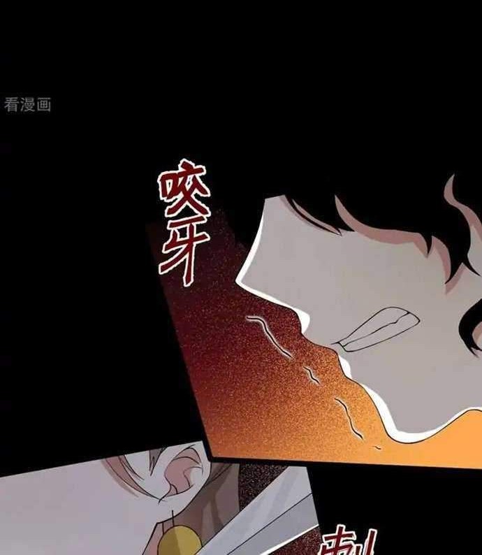 Return The Demon Goddess Chapter 32 Gambar 34