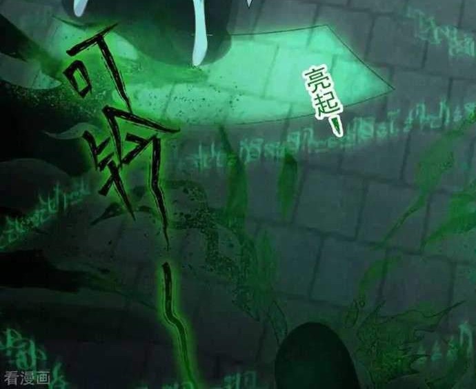 Return The Demon Goddess Chapter 31 Gambar 24