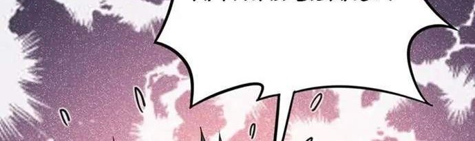 Return The Demon Goddess Chapter 49 Gambar 40