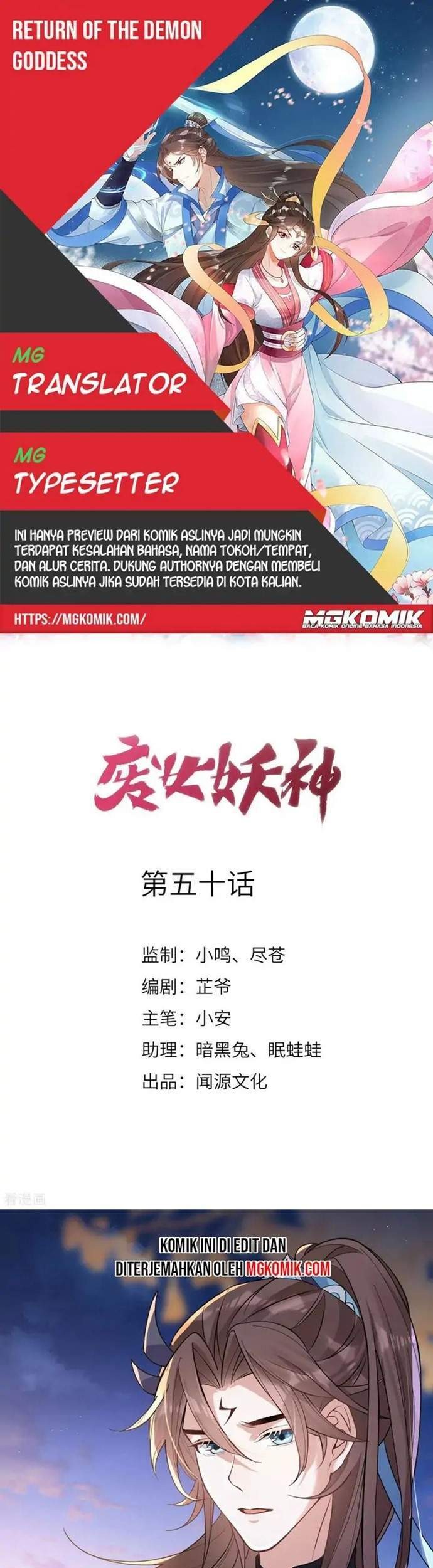 Baca Komik Return The Demon Goddess Chapter 50 Gambar 1