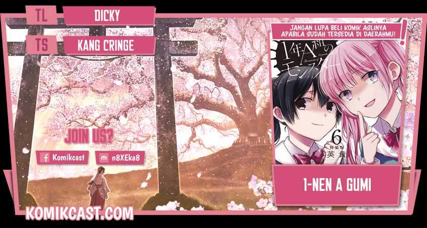 Baca Komik 1-nen A-gumi no Monster Chapter 33 Gambar 1