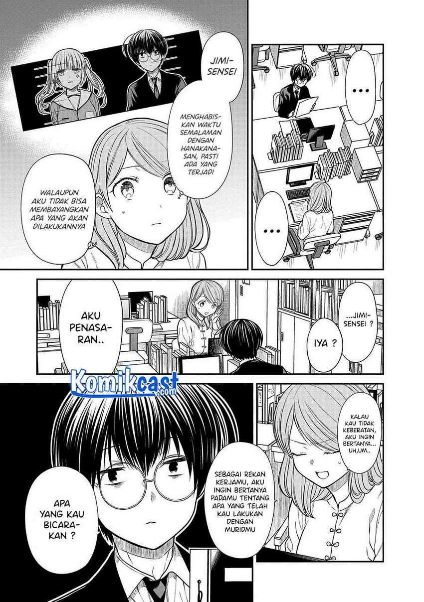1-nen A-gumi no Monster Chapter 33 Gambar 10