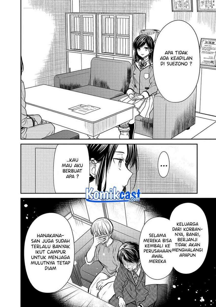 1-nen A-gumi no Monster Chapter 33 Gambar 17