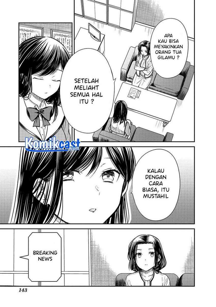 1-nen A-gumi no Monster Chapter 33 Gambar 18