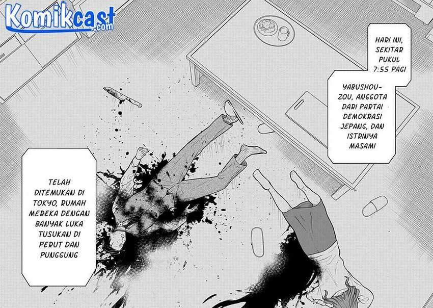 1-nen A-gumi no Monster Chapter 33 Gambar 19