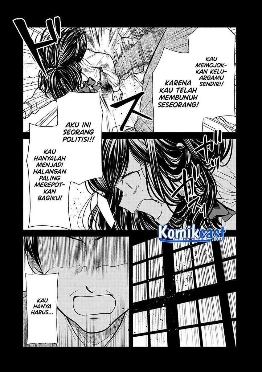 1-nen A-gumi no Monster Chapter 33 Gambar 23