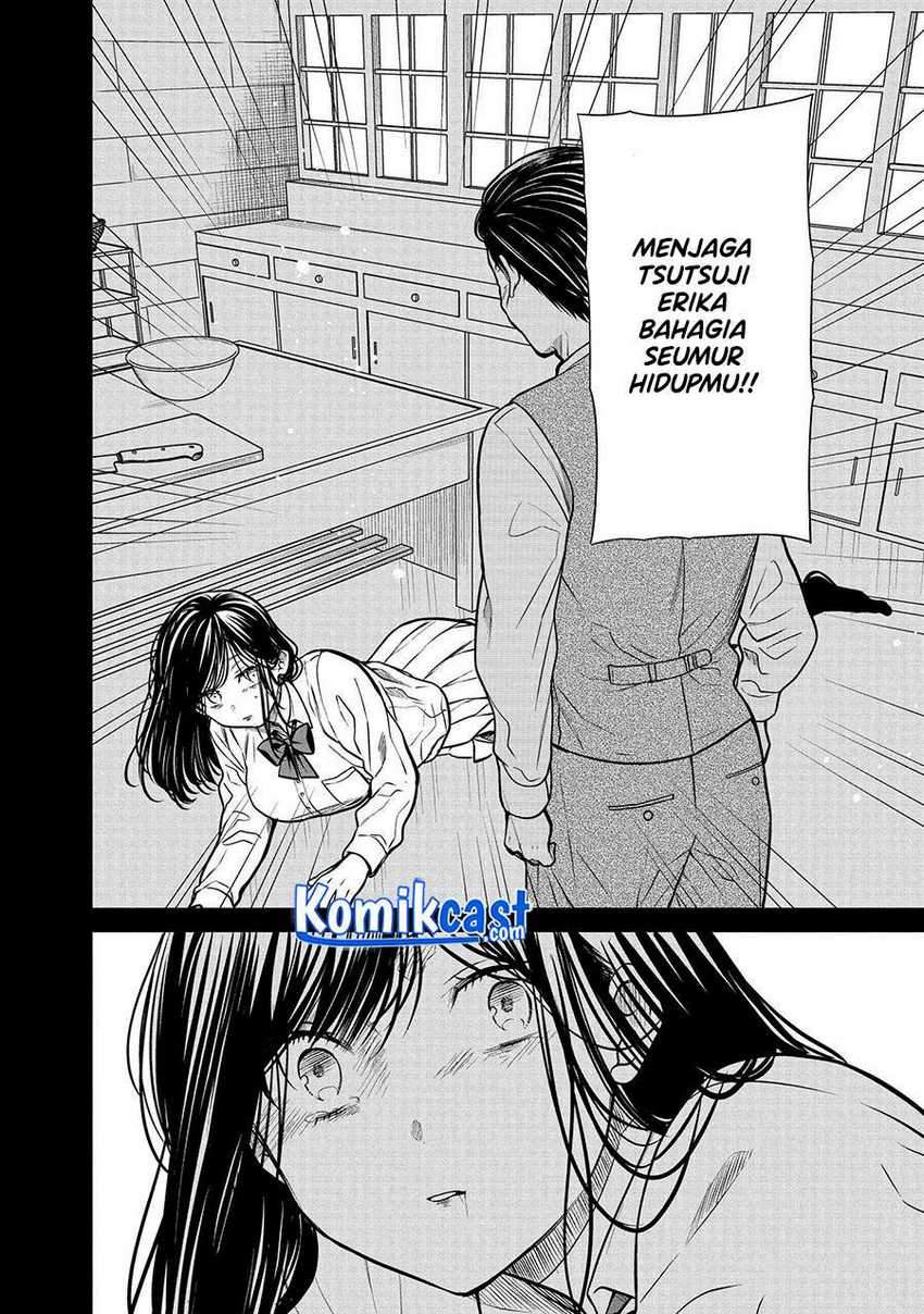 1-nen A-gumi no Monster Chapter 33 Gambar 24