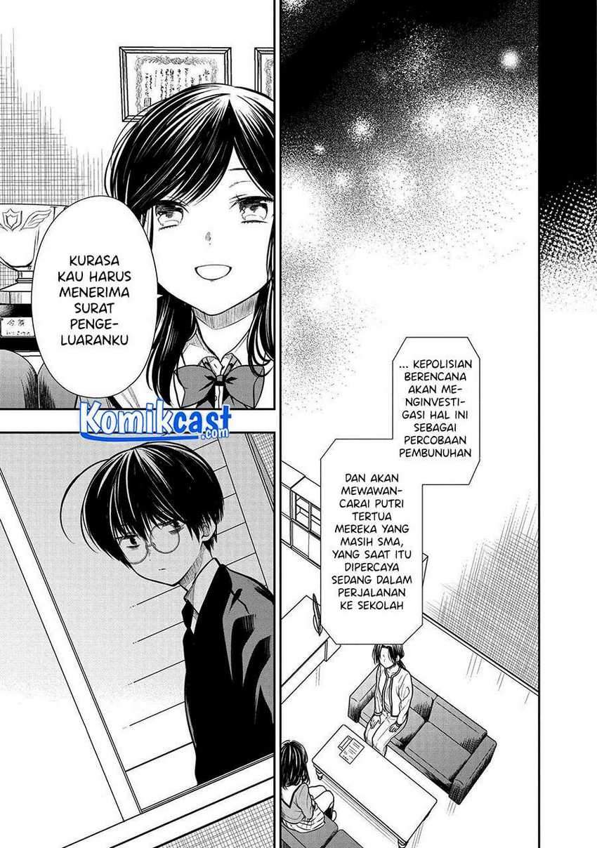 1-nen A-gumi no Monster Chapter 33 Gambar 31