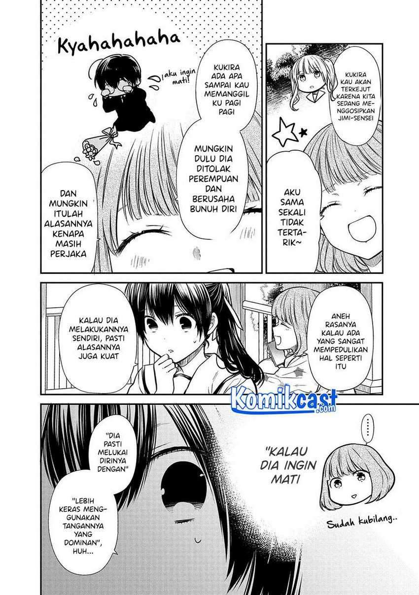 1-nen A-gumi no Monster Chapter 33 Gambar 7