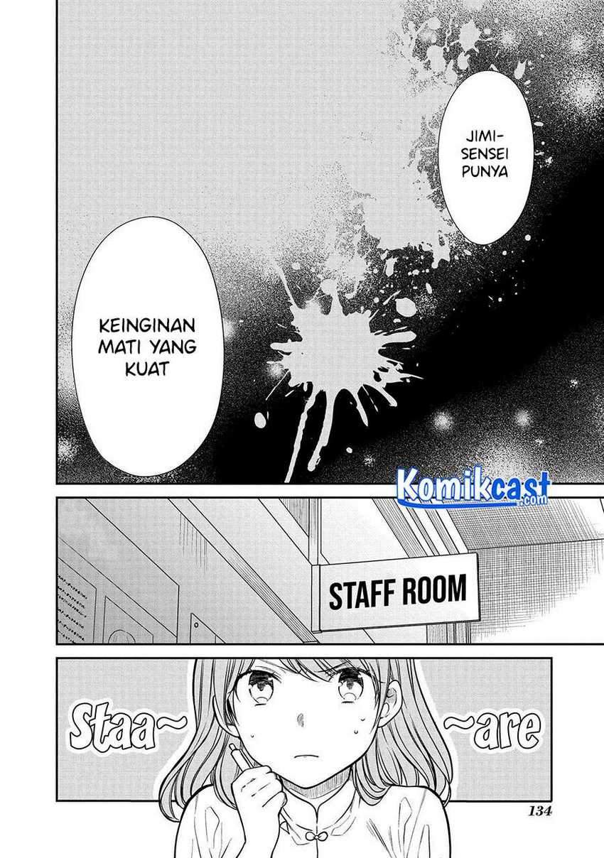 1-nen A-gumi no Monster Chapter 33 Gambar 9