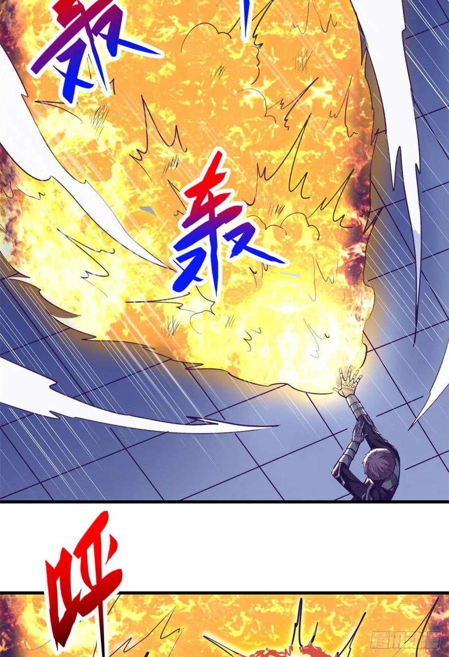 My Exclusive Dream World Adventures Chapter 71 Gambar 15