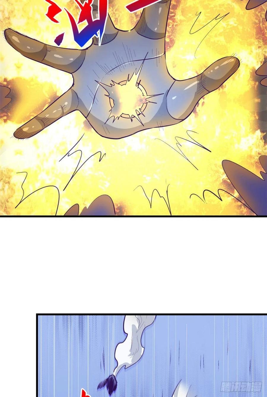 My Exclusive Dream World Adventures Chapter 71 Gambar 24