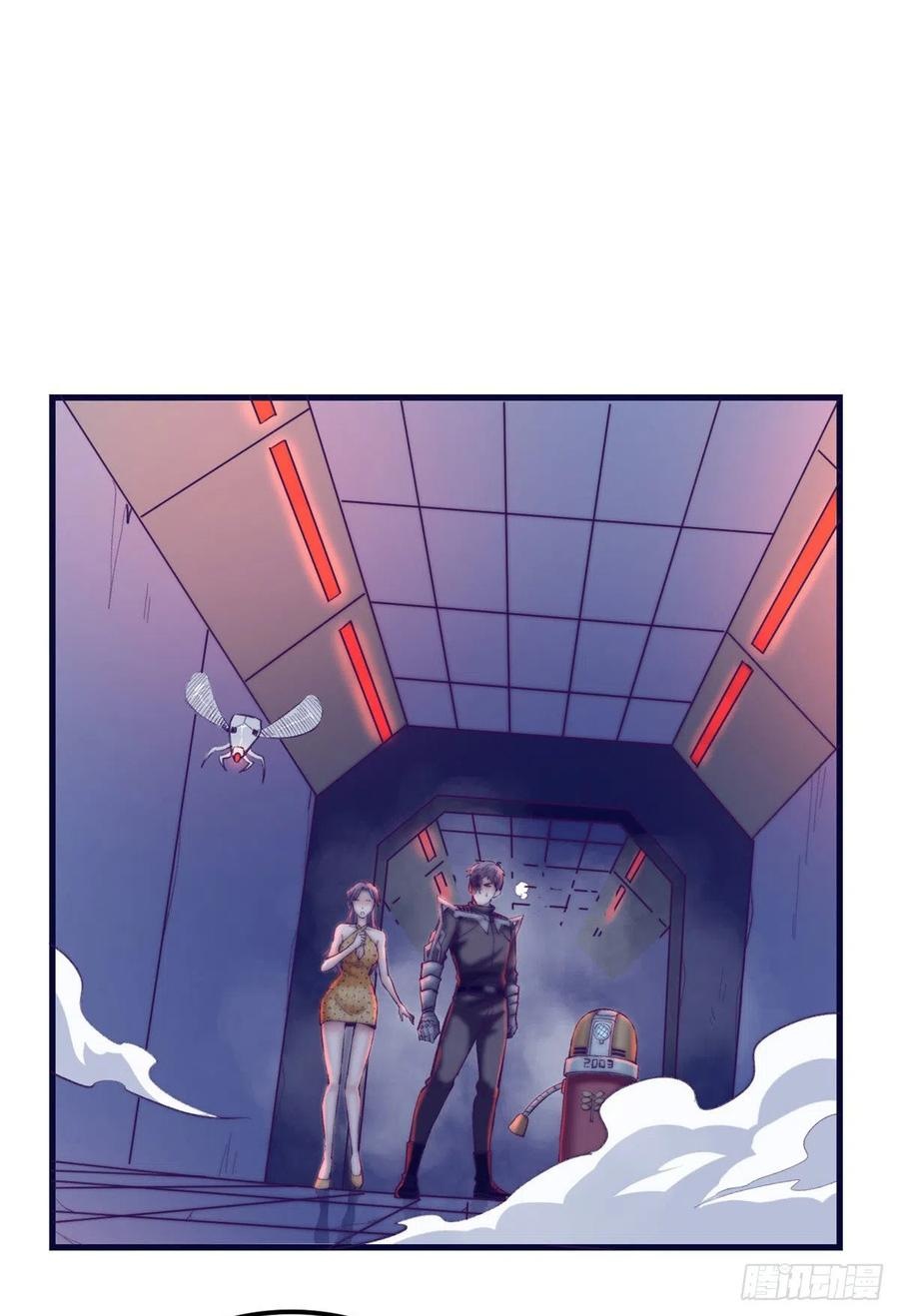 My Exclusive Dream World Adventures Chapter 71 Gambar 3