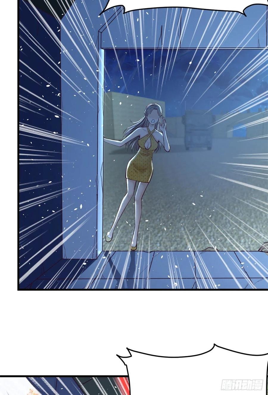 My Exclusive Dream World Adventures Chapter 71 Gambar 30