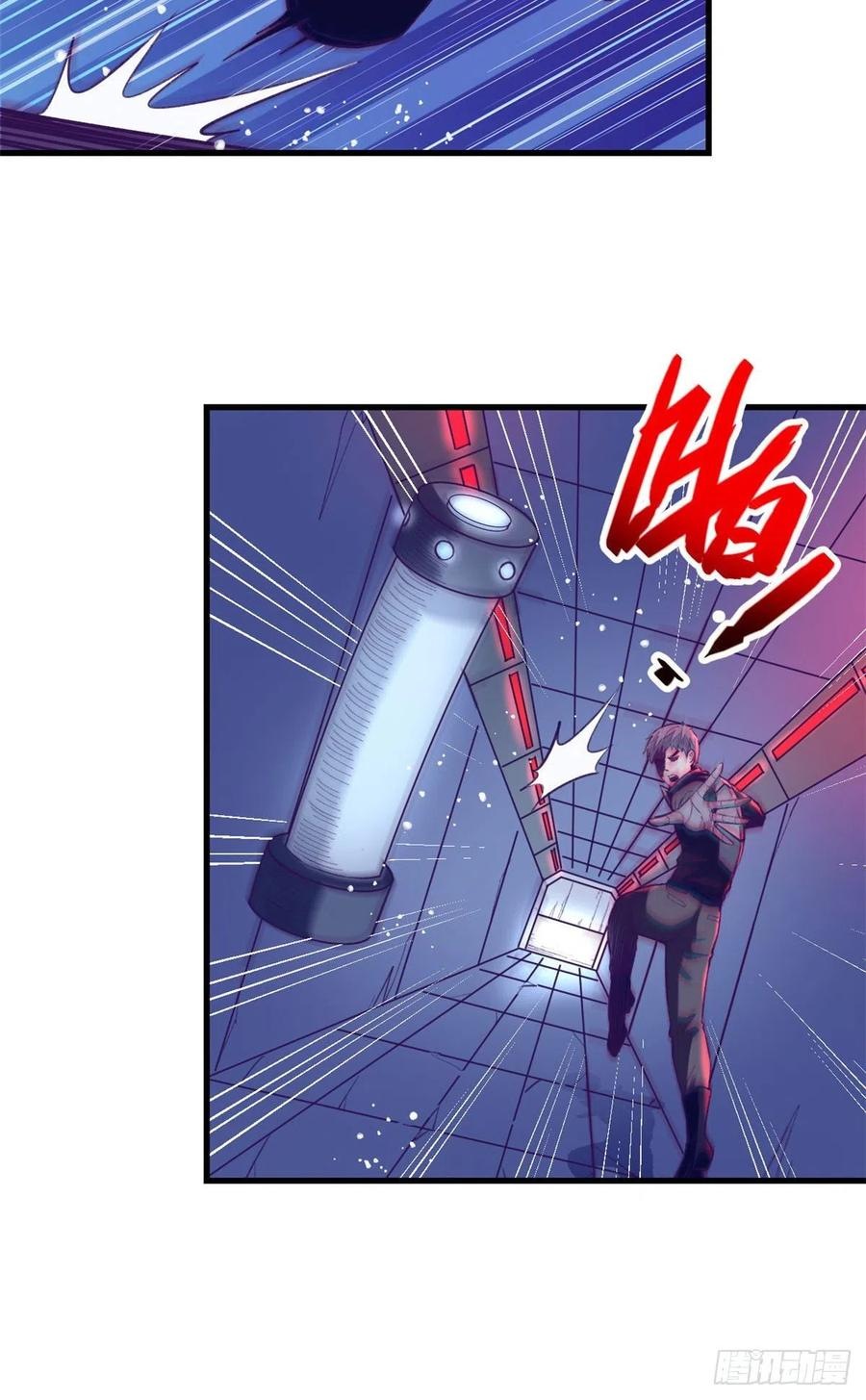 My Exclusive Dream World Adventures Chapter 71 Gambar 39