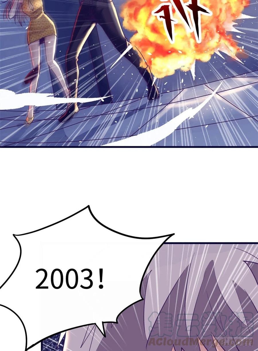 My Exclusive Dream World Adventures Chapter 71 Gambar 8