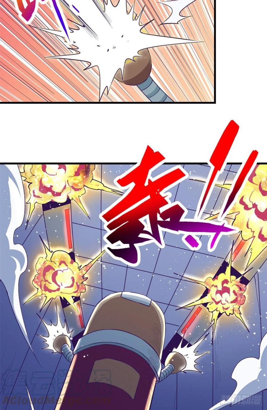 My Exclusive Dream World Adventures Chapter 70 Gambar 14