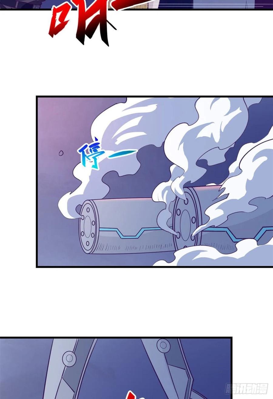 My Exclusive Dream World Adventures Chapter 70 Gambar 22