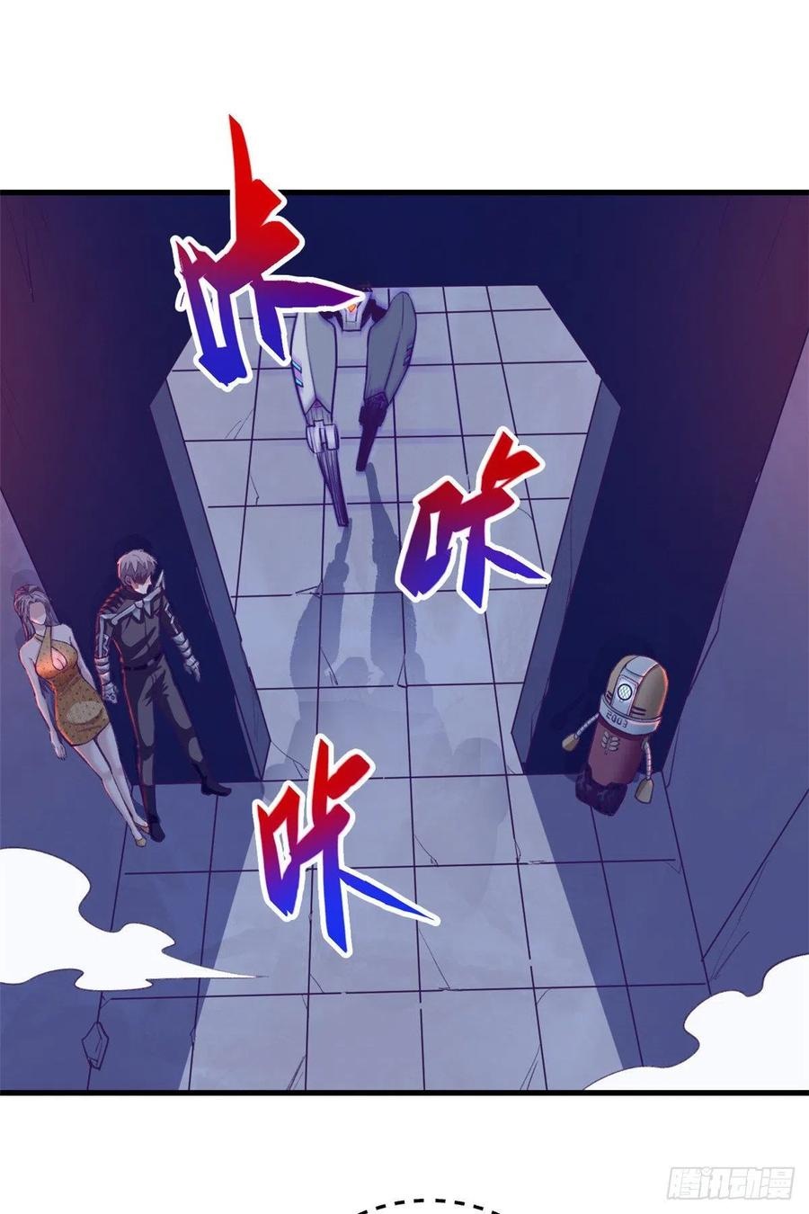 My Exclusive Dream World Adventures Chapter 70 Gambar 27