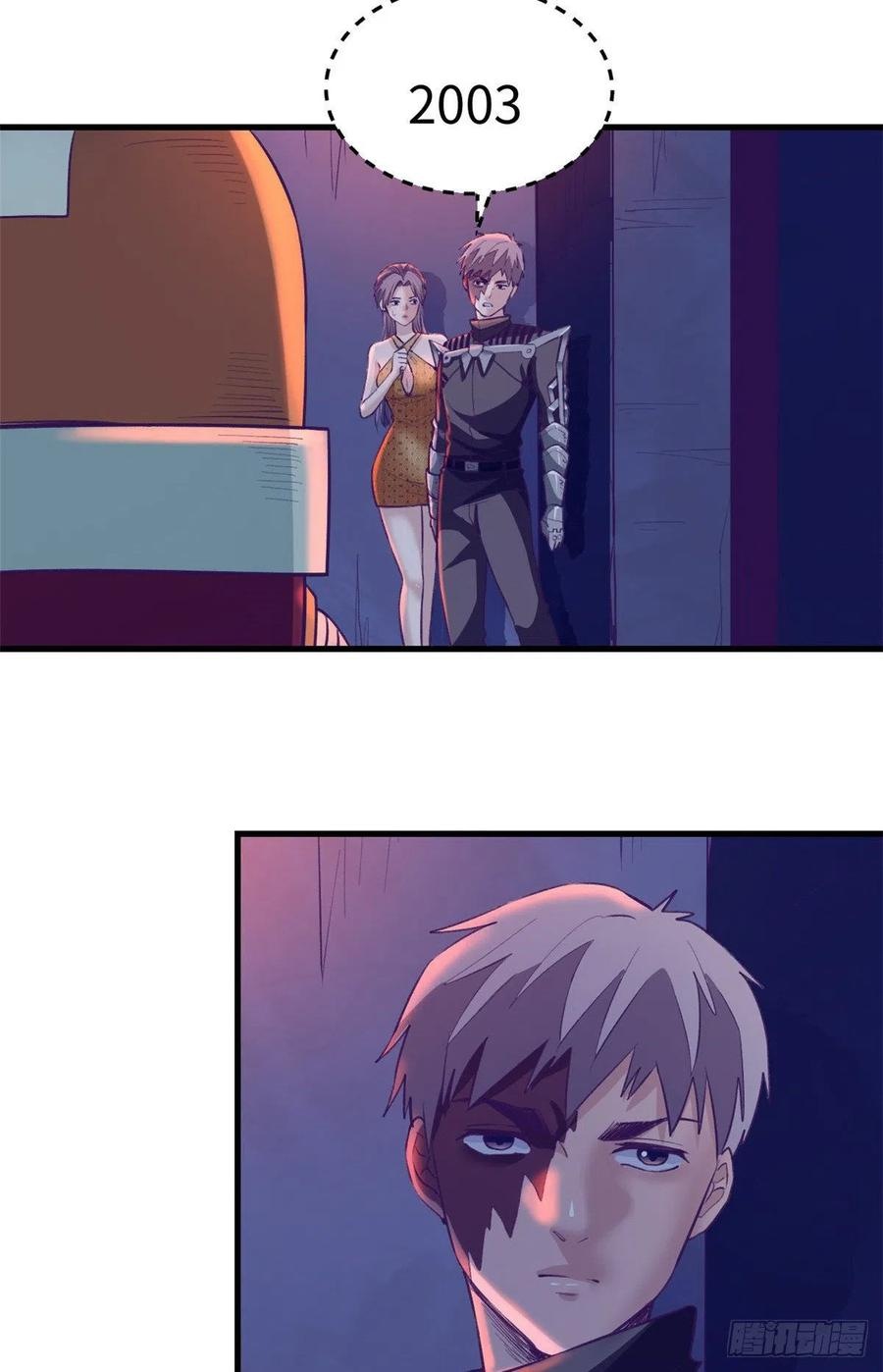 My Exclusive Dream World Adventures Chapter 70 Gambar 28