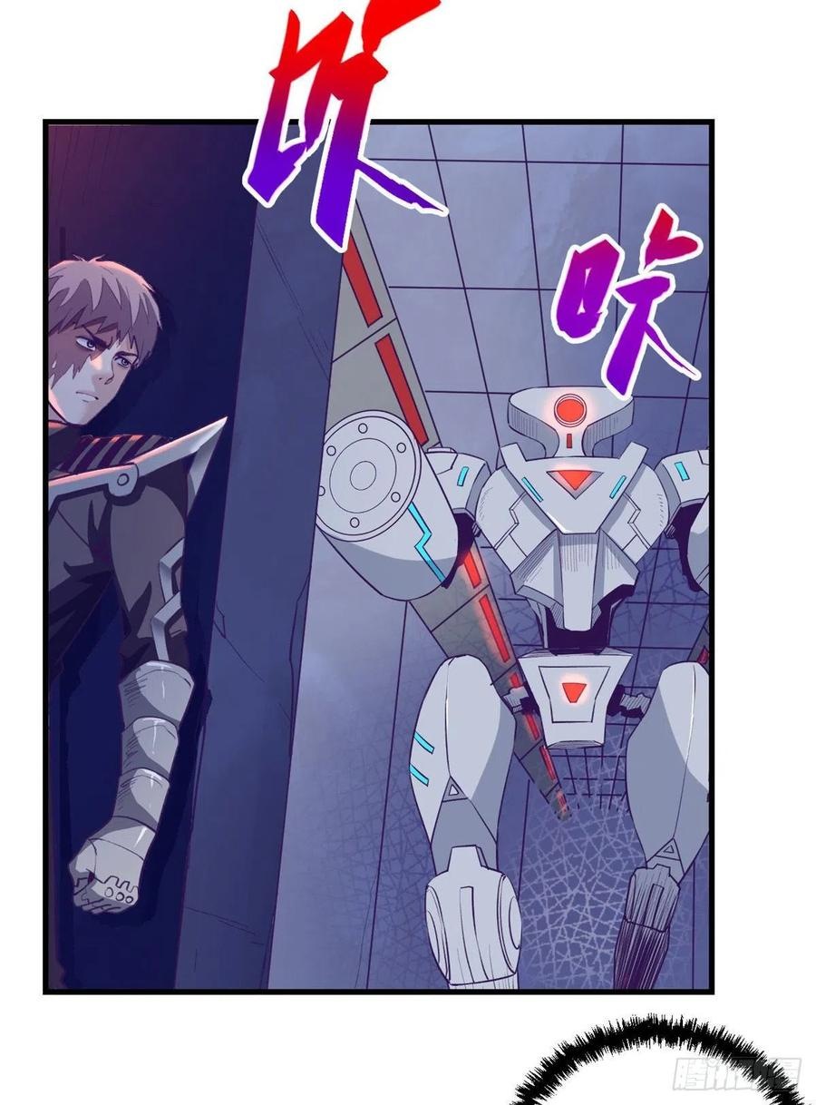 My Exclusive Dream World Adventures Chapter 70 Gambar 30