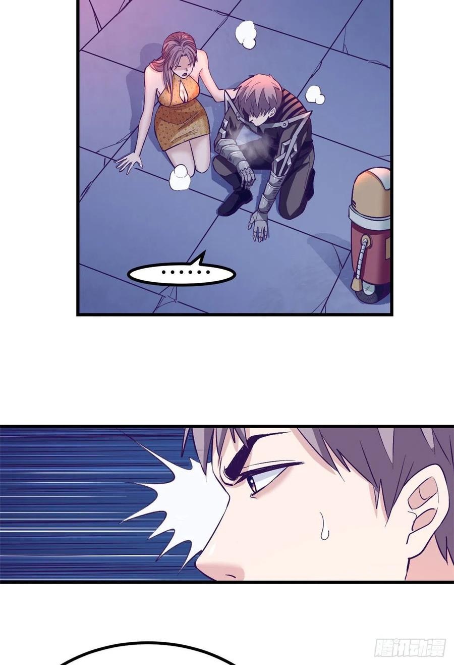 My Exclusive Dream World Adventures Chapter 70 Gambar 45