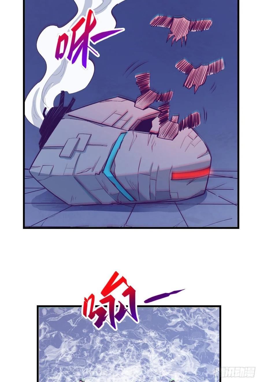 My Exclusive Dream World Adventures Chapter 70 Gambar 48