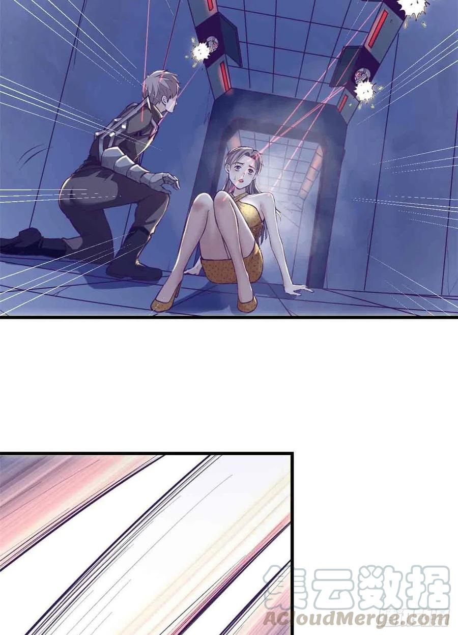 My Exclusive Dream World Adventures Chapter 70 Gambar 5