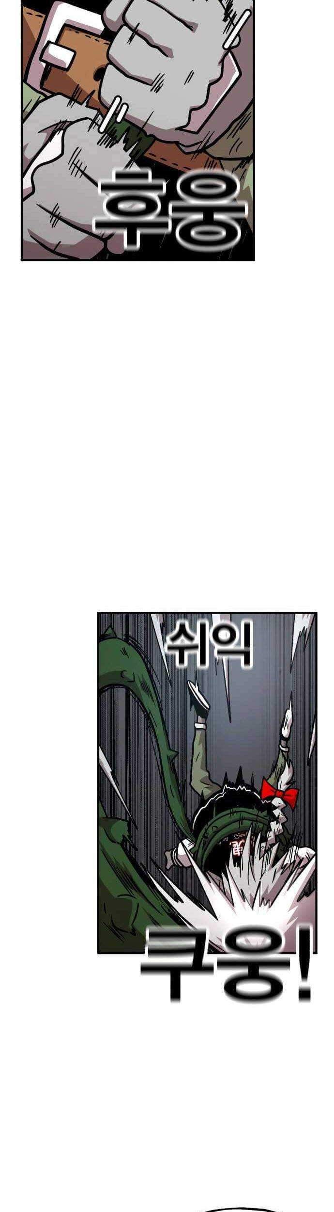 Metro Hunter Chapter 12 Gambar 18