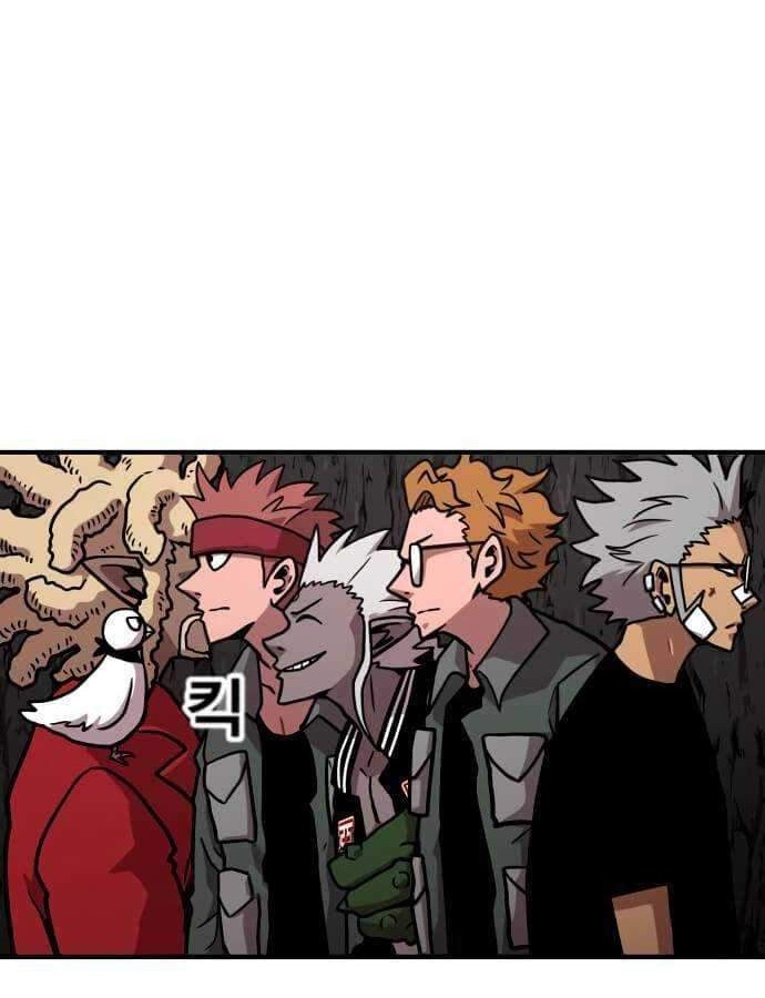 Metro Hunter Chapter 12 Gambar 31