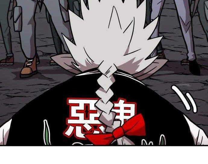 Metro Hunter Chapter 12 Gambar 5